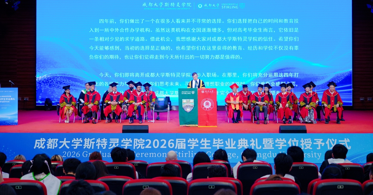 Students graduating from Stirling College, Chengdu University partnership.