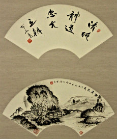 Japanese week 2014 main